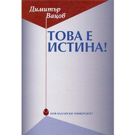 vacov_280x280_crop_478b24840a