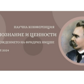 nitsche_280x280_crop_478b24840a