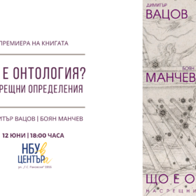 vatsov_280x280_crop_478b24840a