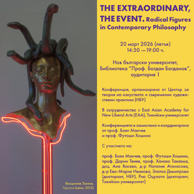 the-extraordinary-forum-nbu-fin_280x280_crop_478b24840a