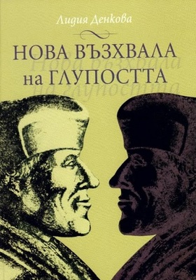 16_280x400_crop_478b24840a