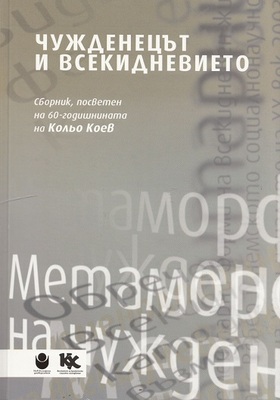 26_280x400_crop_478b24840a