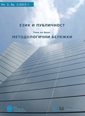 eziki-publichnost-br_280x400_fit_478b24840a