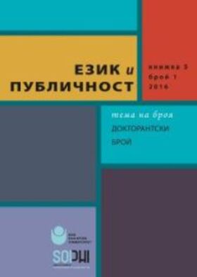 korica-br-5_280x400_fit_478b24840a