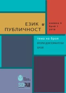 korica-br-6_280x400_fit_478b24840a