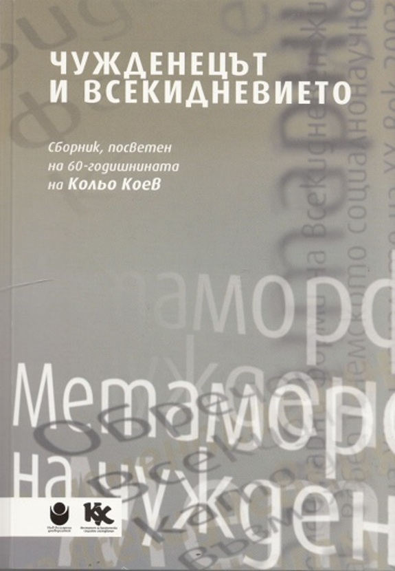 26_612x830_fit_478b24840a