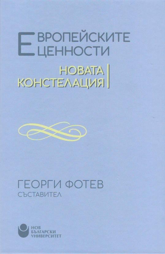 evs-2019_612x830_fit_478b24840a