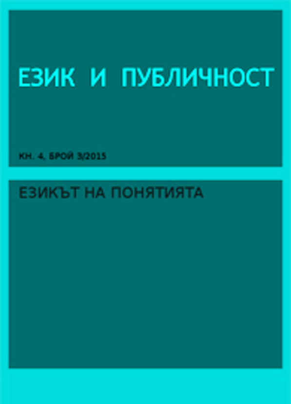 korica-br-4_612x830_fit_478b24840a