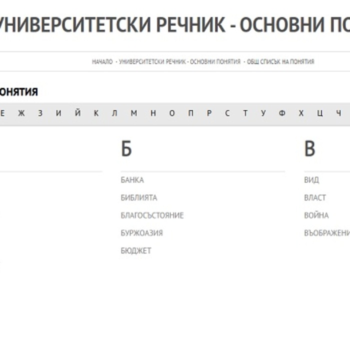 023-nbu_700x700_crop_478b24840a