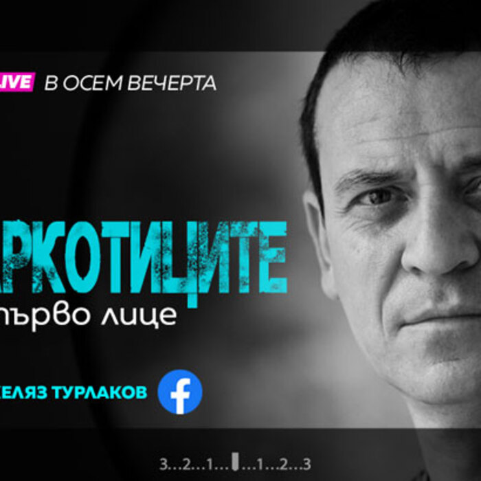 jelqz-turlakov_700x700_crop_478b24840a