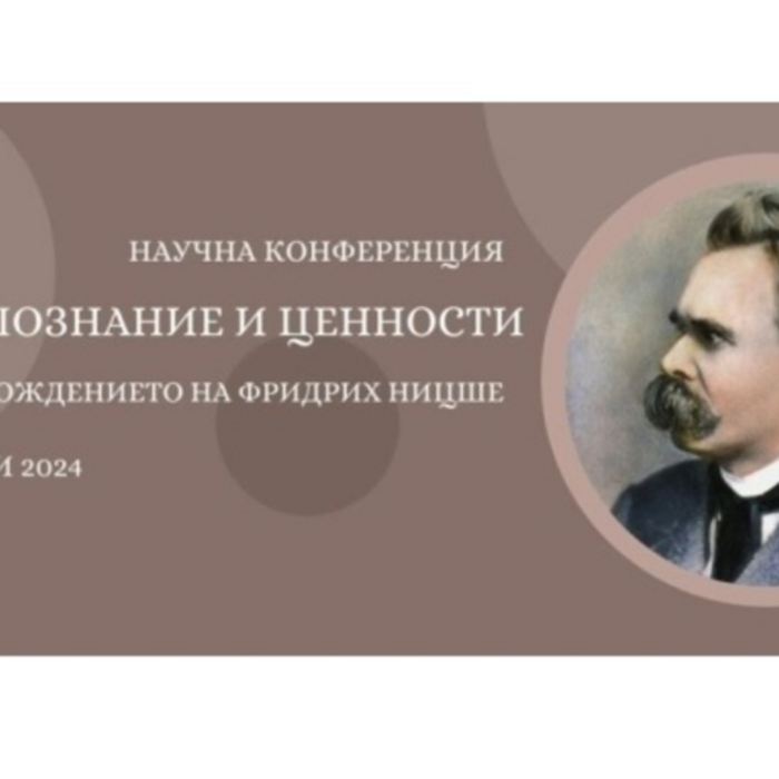 nitsche_700x700_crop_478b24840a