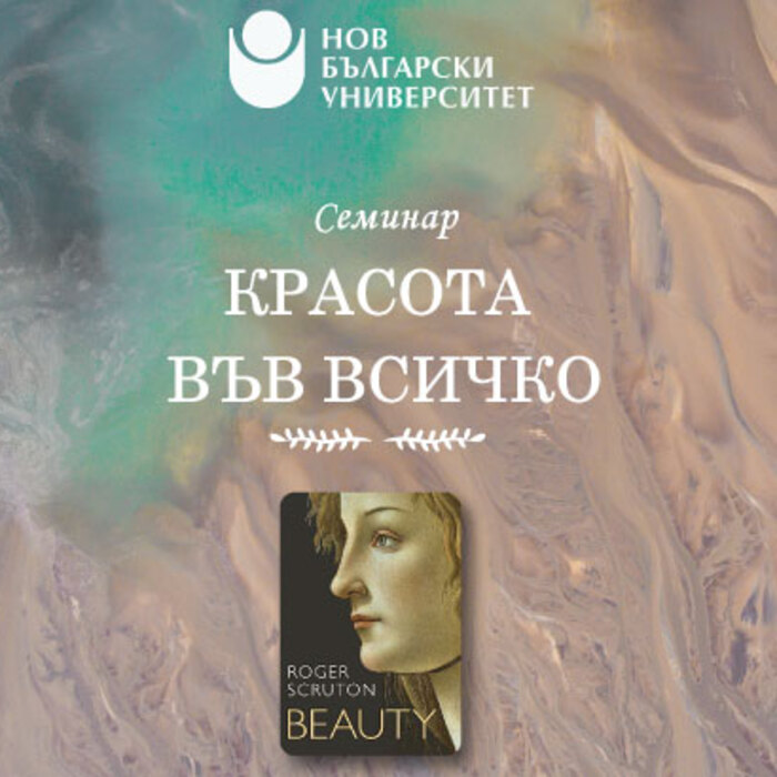 banner-seminar_700x700_crop_478b24840a