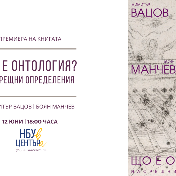 vatsov_700x700_crop_478b24840a